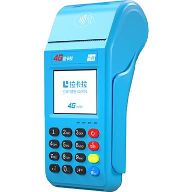 南平拉卡拉传统POS机